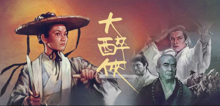 星空传媒在线观看 银河护卫队
