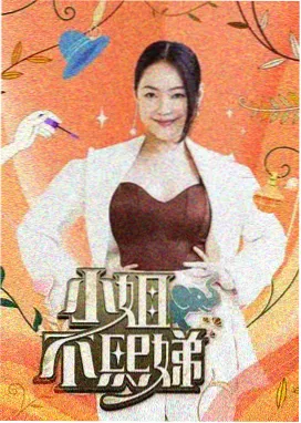 星空好声音 星空传媒在线观看